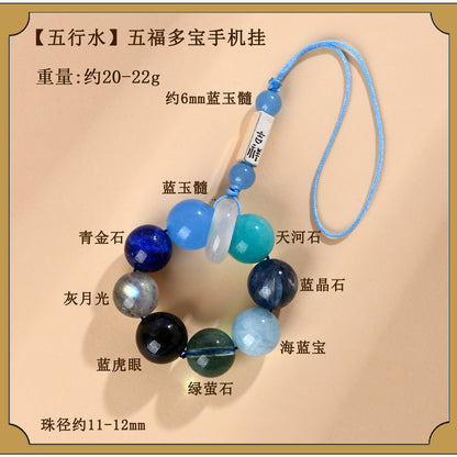 Natural Crystal Five Elements Phone Chain Pendant - Balance Energy & Attract Blessings