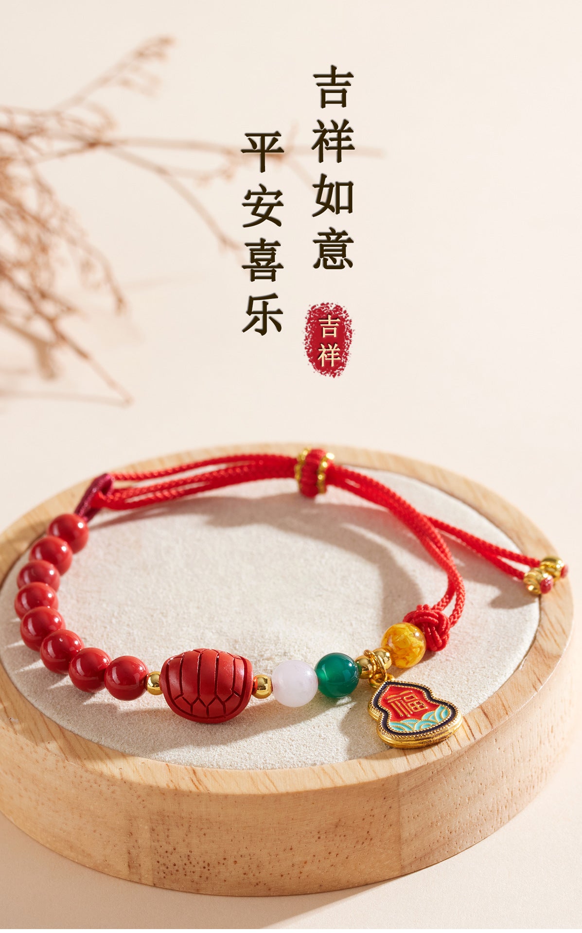 Natural Imperial Red Cinnabar Gourd Bracelet for Wealth and Prosperity