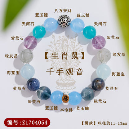 Natural Crystal Multi-Gem Sanskrit Eight Guardian Deities Zodiac Buddha Balance Bracelet