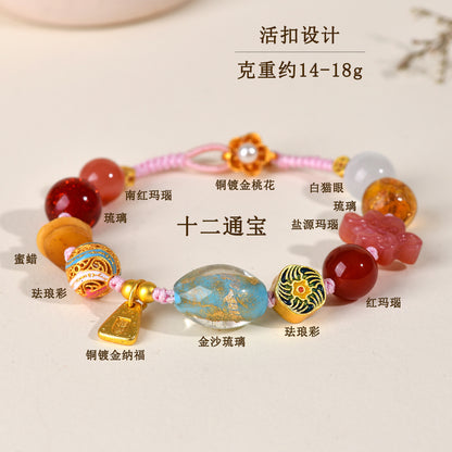 Twelve Treasures Glazed Agate Bracelet | Spiritual Protection & Wealth Amulet for Women