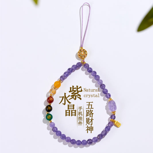 Natural Amethyst Pixiu Five-Directional Wealth God Phone Chain - Feng Shui Keychain for Prosperity