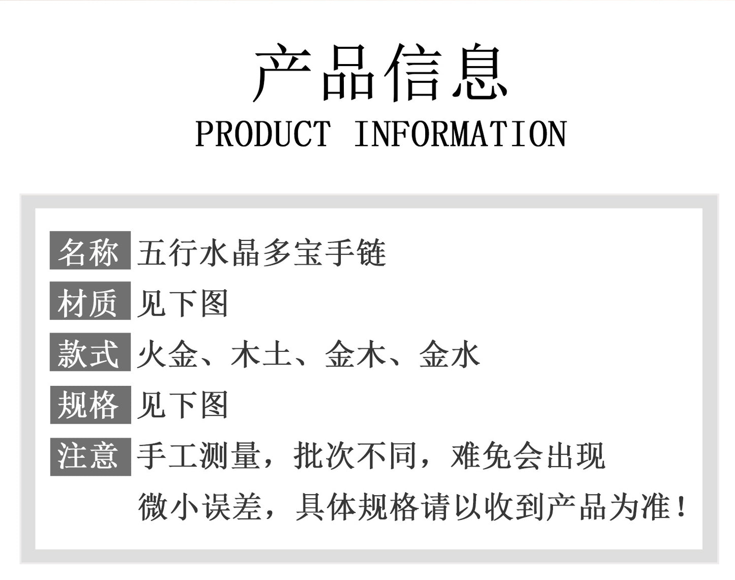 Five Elements Crystal Bracelet - Natural Gemstone Balance for Women