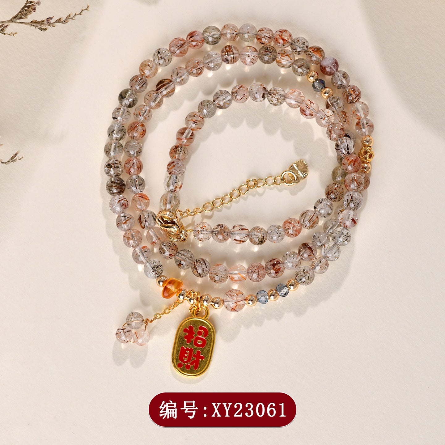 Natural Crystal Black Gold Three-Circle Bracelet & Necklace | Spiritual Protection & Elegance