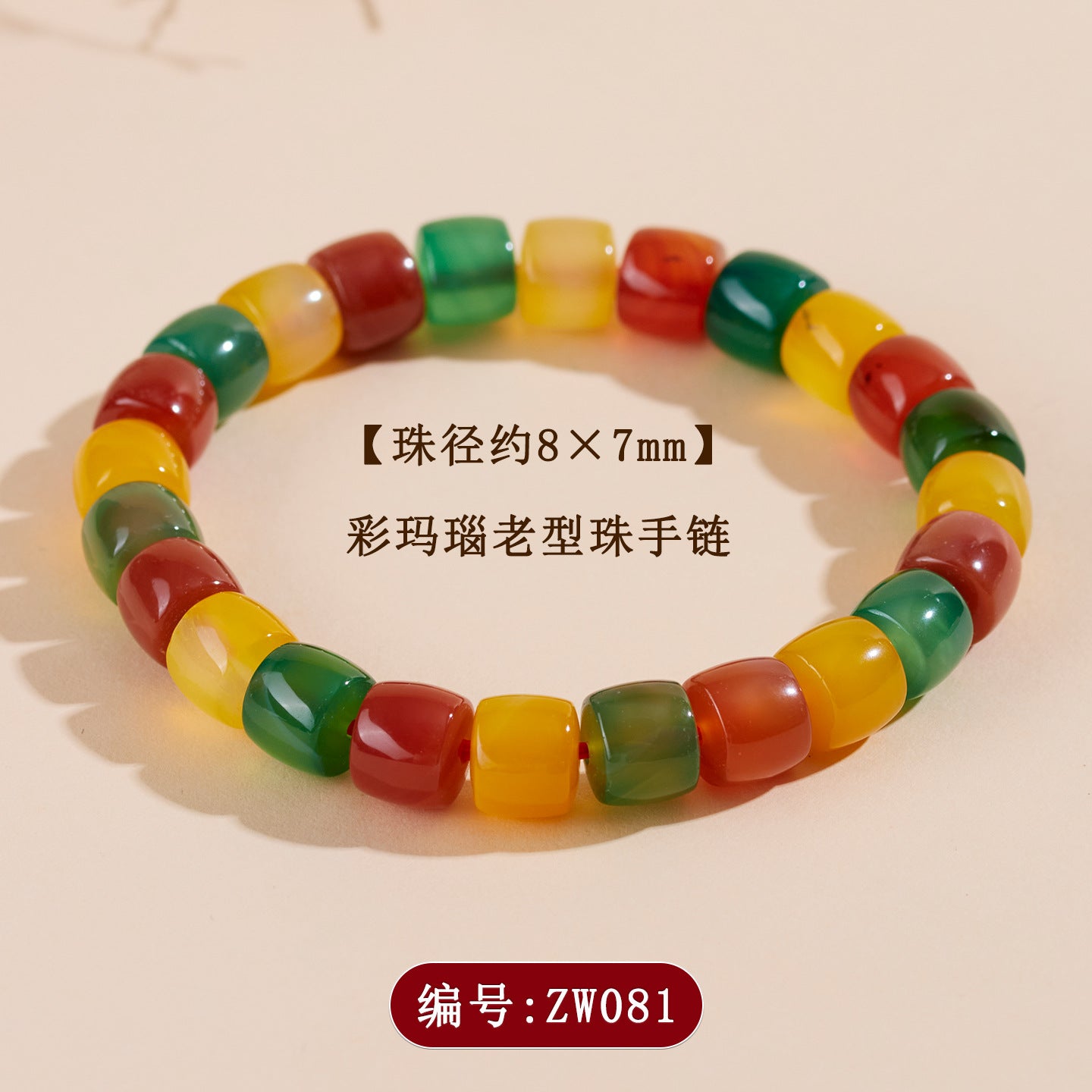 Natural Agate Chalcedony Single Circle Bracelet with Silver Obsidian Lapis Lazuli - Spiritual Women's Jewelry