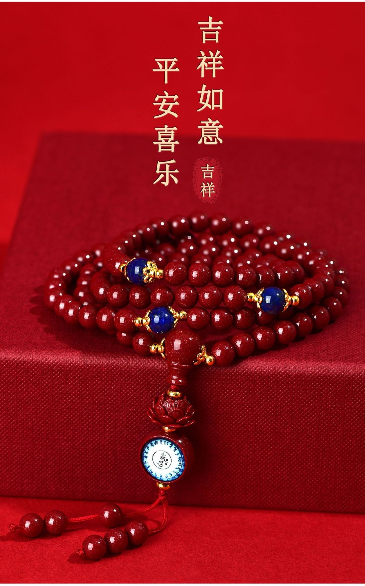 Natural Purple Gold Cinnabar Medicine Buddha Mantra 108 Bead Bracelet for Health and Fortune