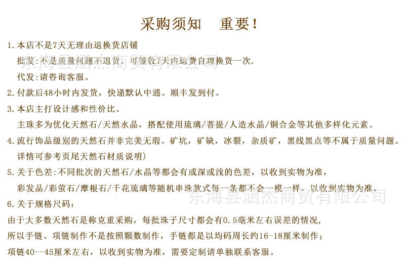 Natural Mexican Obsidian Round Bead Bracelet｜Spiritual Protection & Prosperity Unisex Jewelry