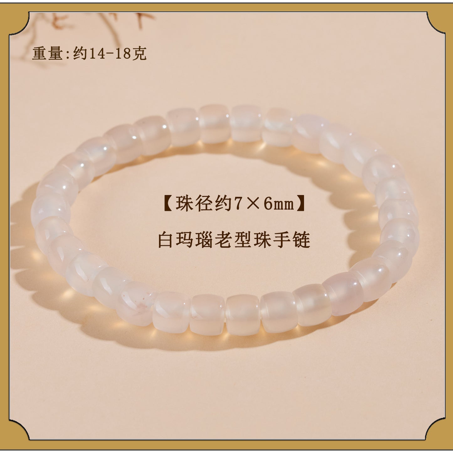 Natural Agate Chalcedony Single Circle Bracelet with Silver Obsidian Lapis Lazuli - Spiritual Women's Jewelry