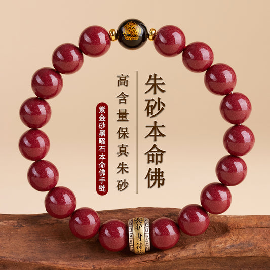 Purple Gold Cinnabar Six-Word Mantra Zodiac Bracelet - Spiritual Protection for Men & Women