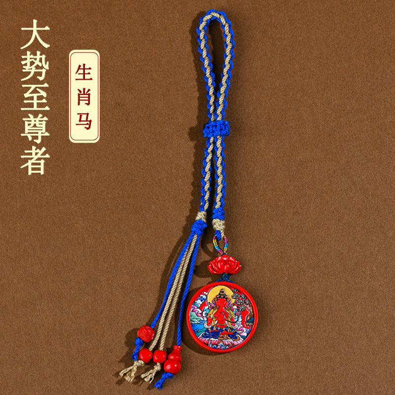 Twelve Zodiac Eight Guardians Cinnabar Thangka Pendant - Spiritual Protection Keychain Charm