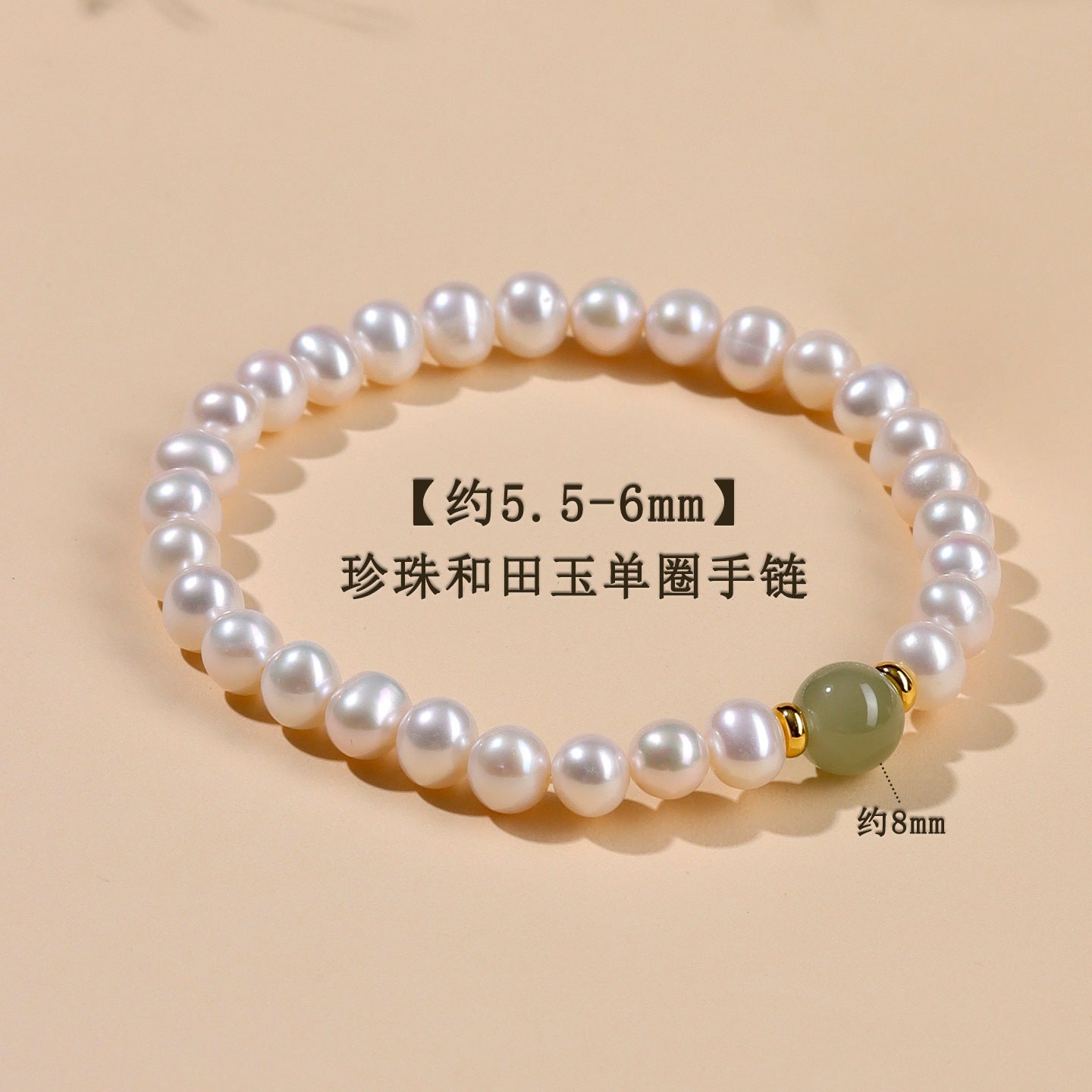 Natural Pearl & Hetian Jade Single Circle Bracelet | Elegant Light Luxury Women's Jewelry