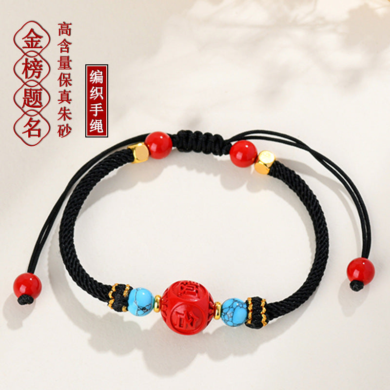 Imperial Red Sand Success Bracelet | Feng Shui Wealth & Protection Amulet