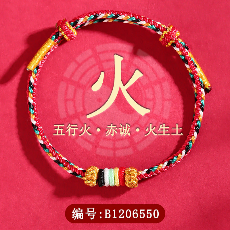 Five Elements Harmony Bracelet | Colorful Handwoven Beads with Red String for Balance & Luck