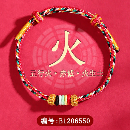 Five Elements Harmony Bracelet | Colorful Handwoven Beads with Red String for Balance & Luck