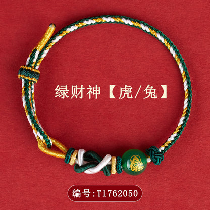 Five-Way God of Wealth Agate Bracelet - Handwoven Red Rope with Zodiac Charms