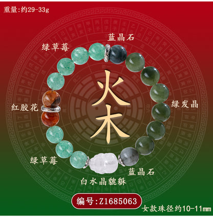 Natural Crystal Five Elements Bracelet with Lucky Pixiu - Unisex Couple Style for Balance and Wealth