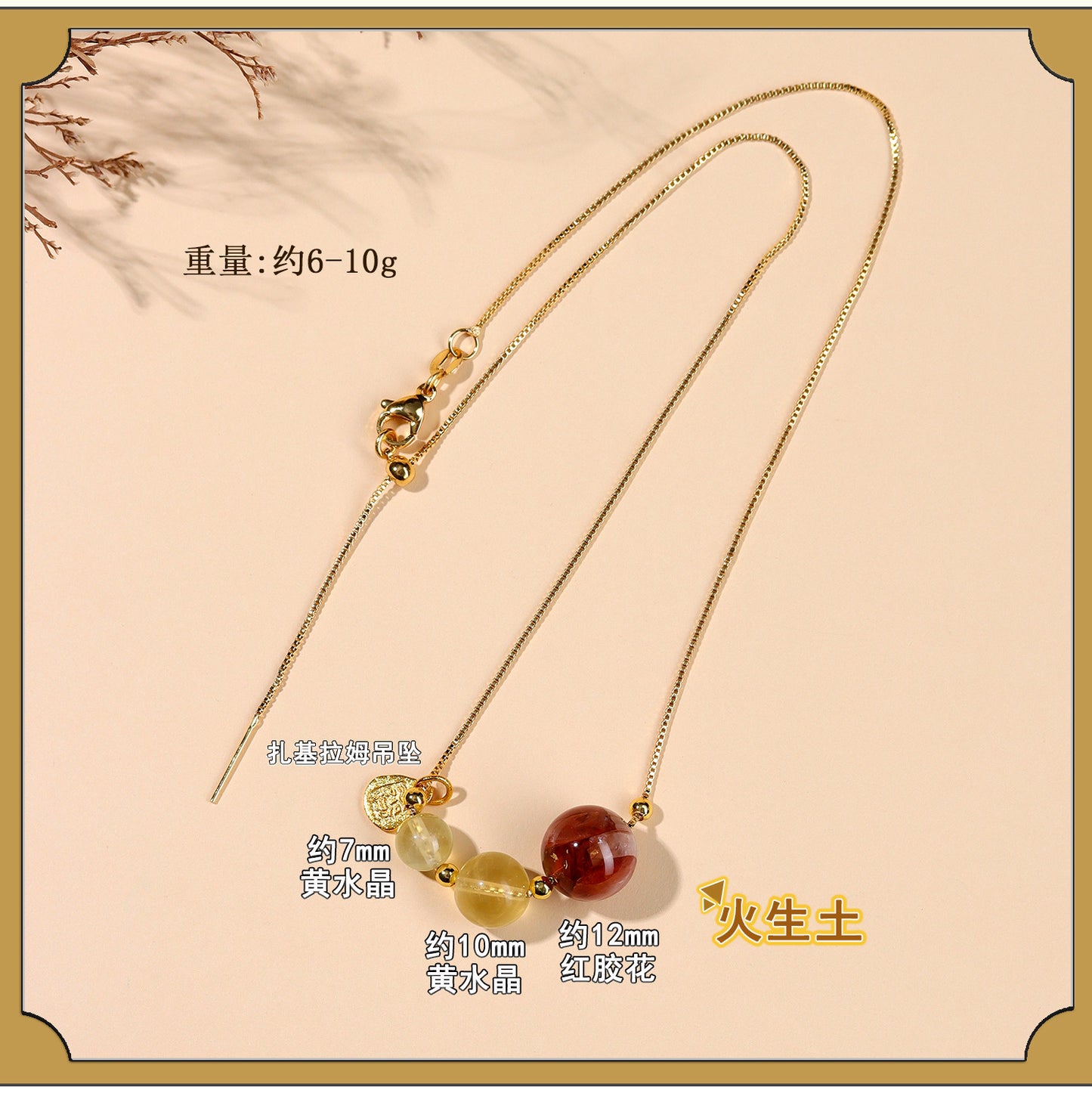 Natural Crystal Five Elements Collarbone Necklace | Balance Harmony & Wealth for Women