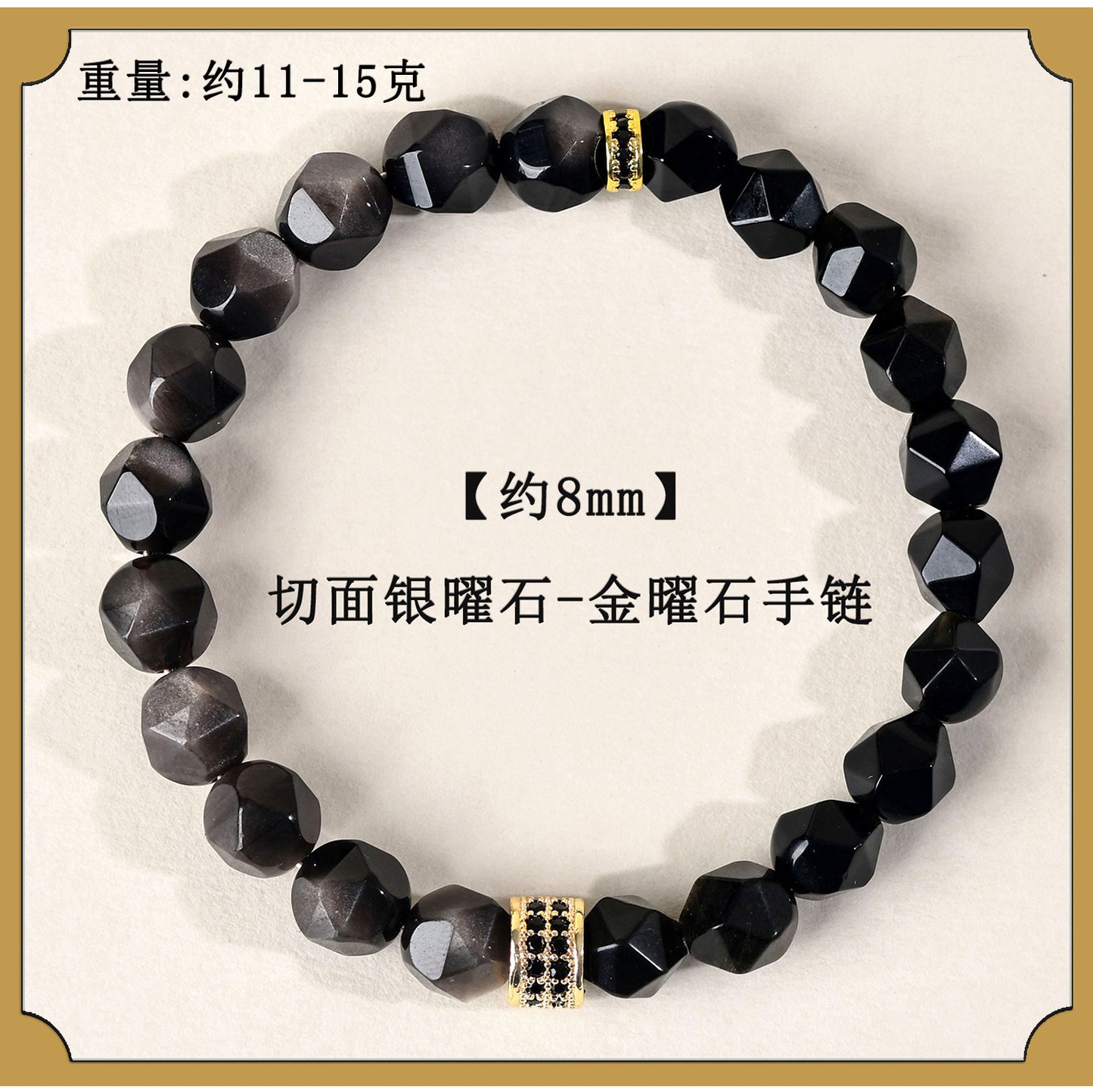 Golden Tiger Eye and Obsidian Faceted Irregular Bracelet - Unisex Couple Protection Charm
