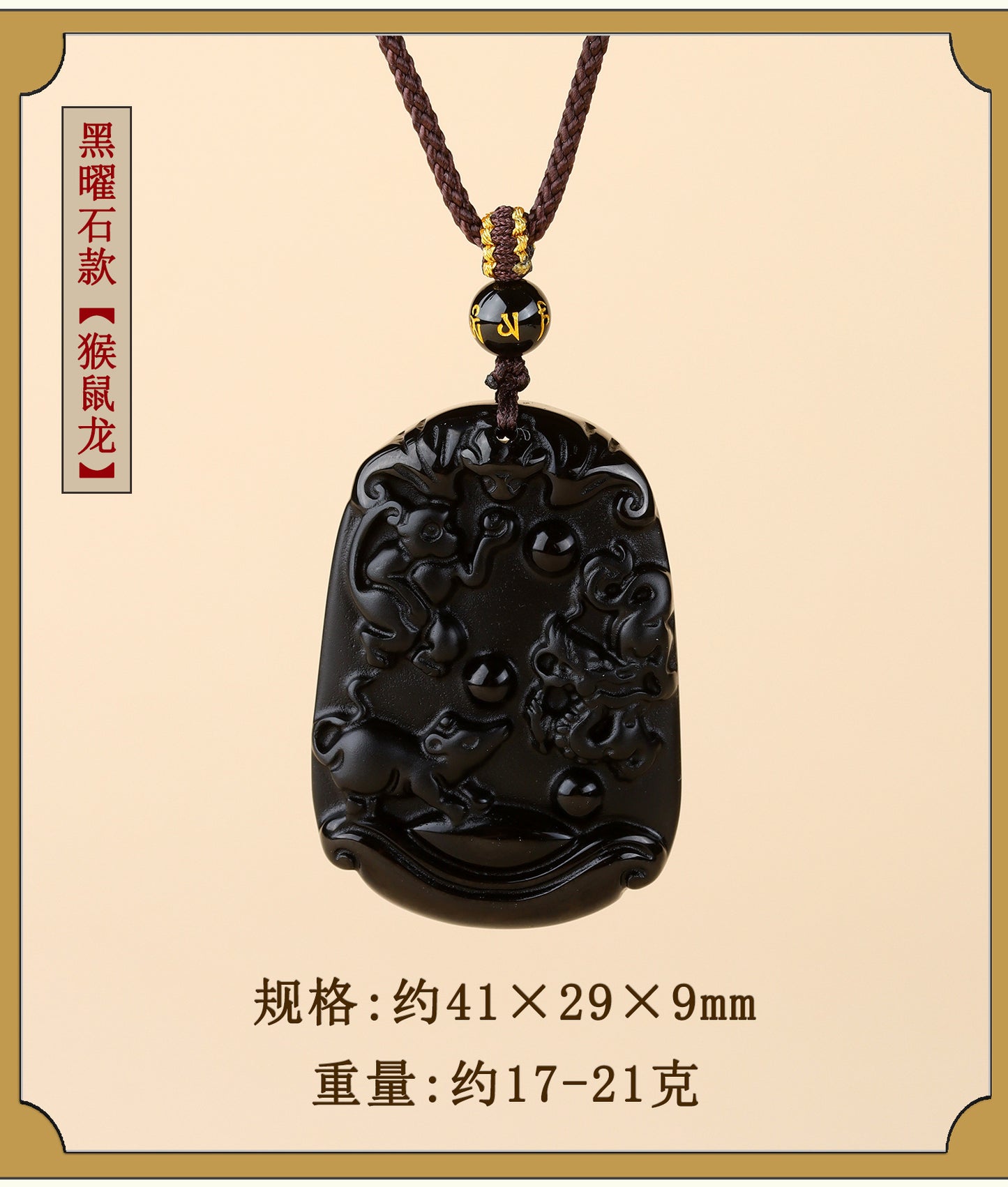 Natural Ice Obsidian Zodiac Triad Pendant Necklace｜Birth Year Protection & Harmony