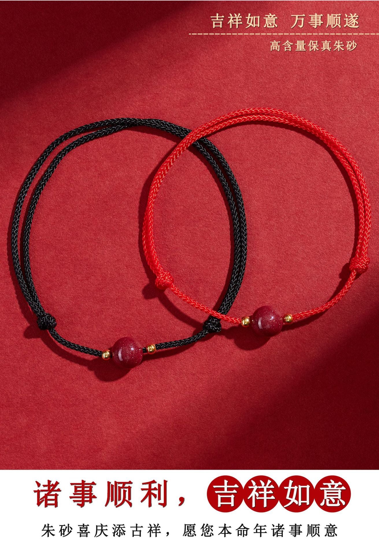 Natural Purple Gold Sand Couple Bracelet | Lucky Charm for Love and Fortune