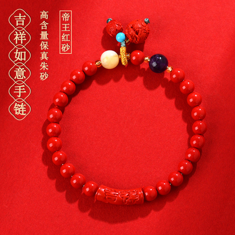 Natural Imperial Red Cinnabar Auspicious Ruyi Bracelet - Chinese Zodiac Year Lucky Charm