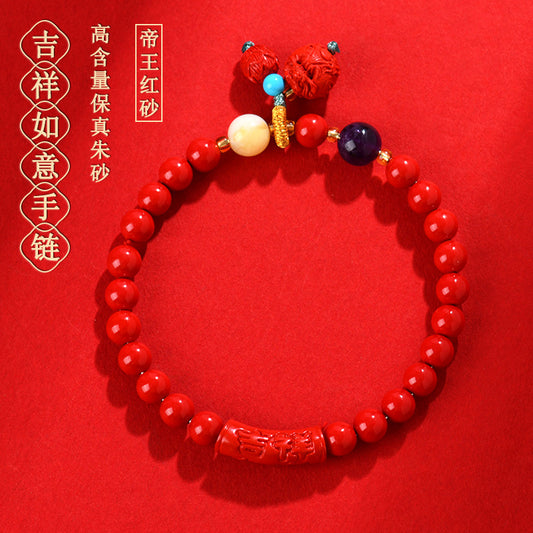 Natural Imperial Red Cinnabar Auspicious Ruyi Bracelet - Chinese Zodiac Year Lucky Charm
