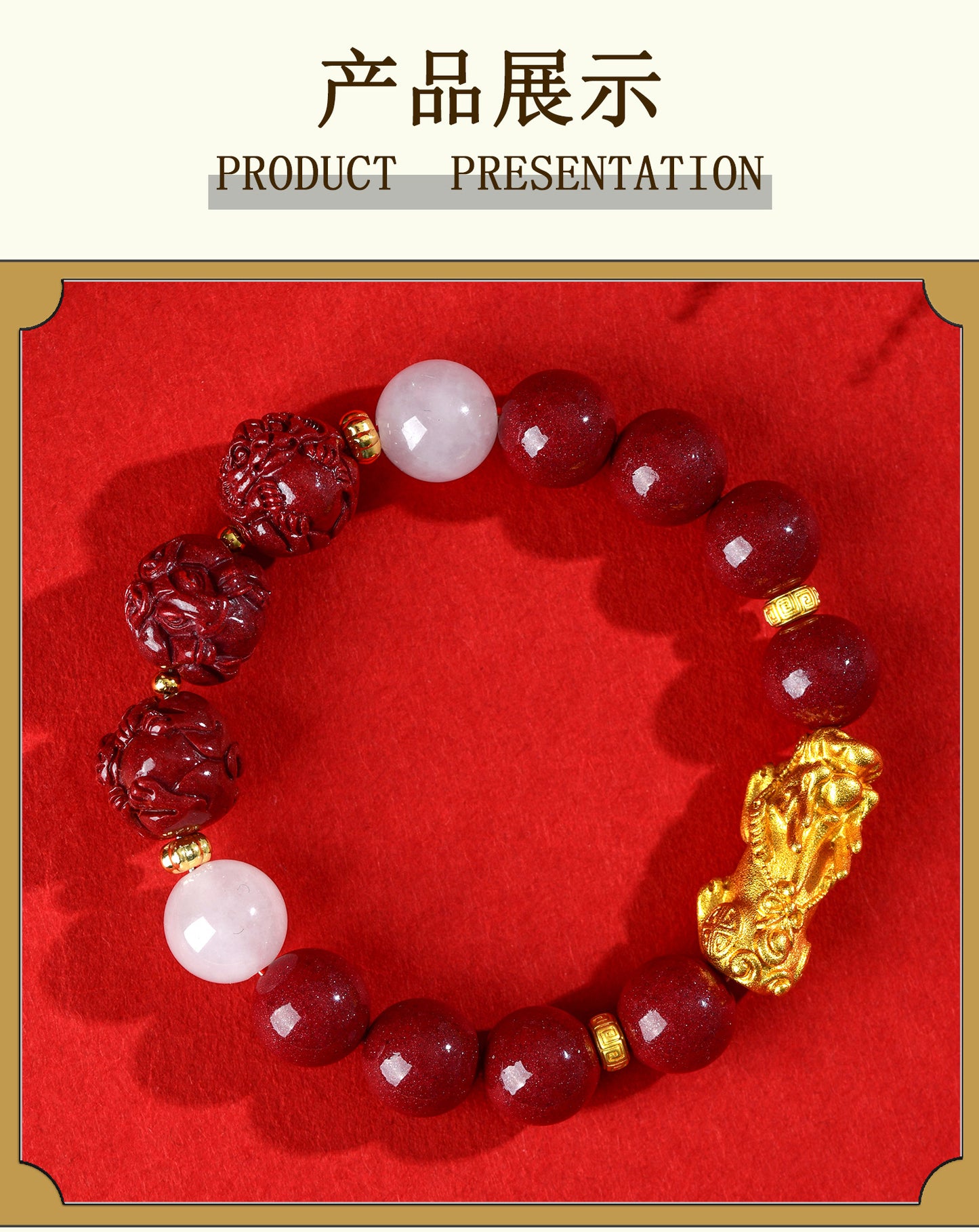 Natural Purple Gold Cinnabar Zodiac Pixiu Bracelet | Wealth Attraction & Protection Talisman