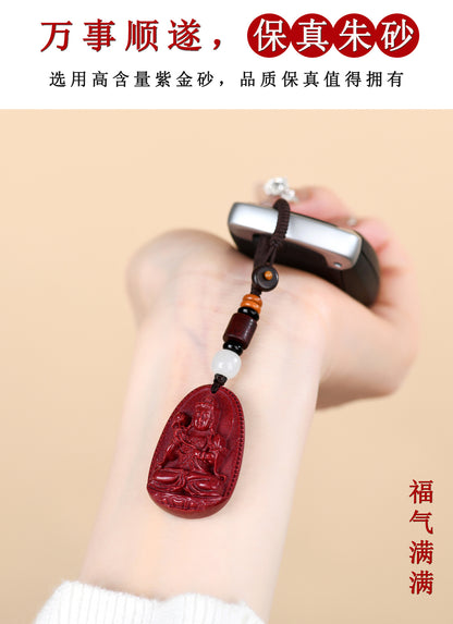 Natural Purple Gold Cinnabar Zodiac Deities Keychain - Spiritual Guardian & Fortune Talisman