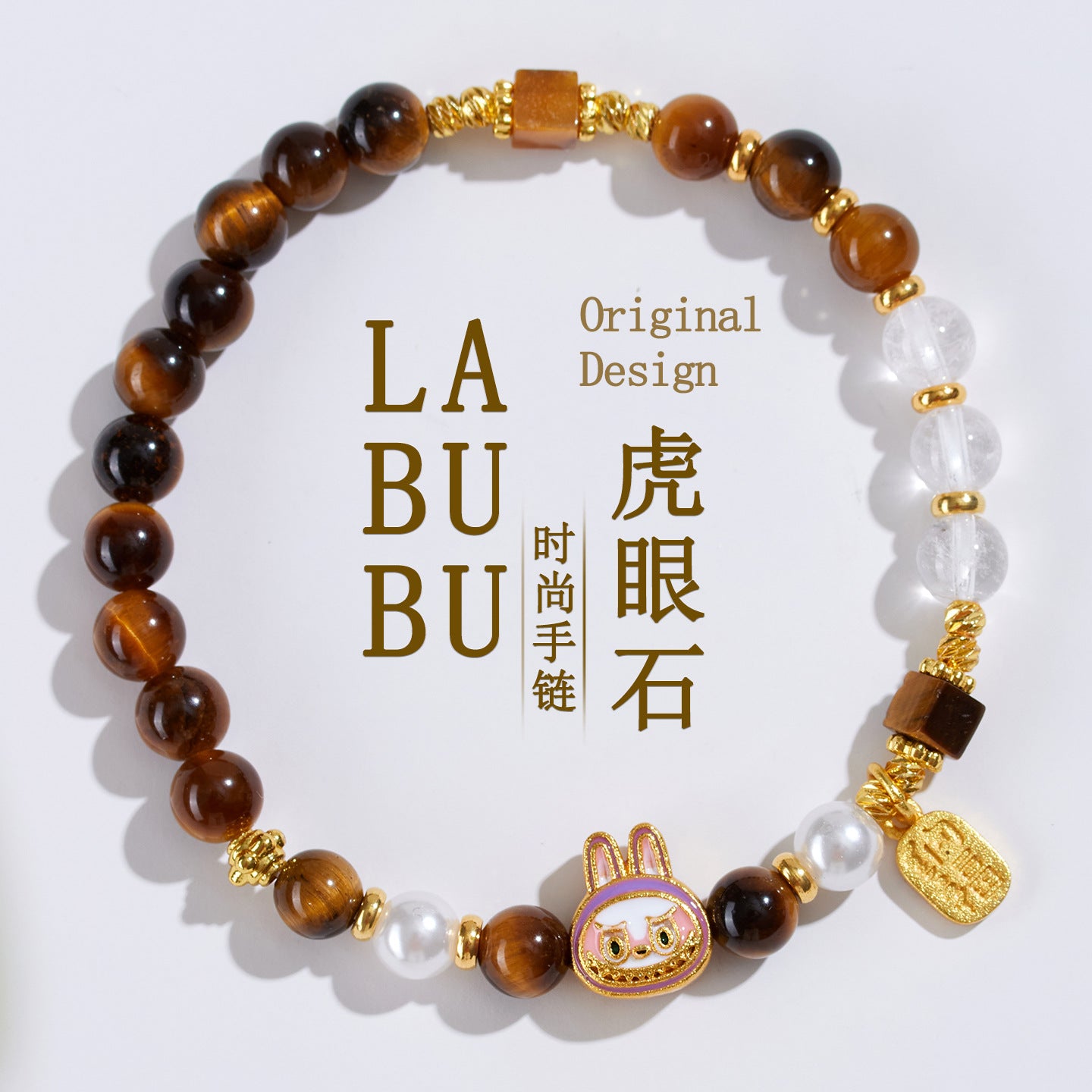 Natural Tiger Eye Stone White Crystal Elf Bracelet｜Protection Luck Charm Women's Fashion