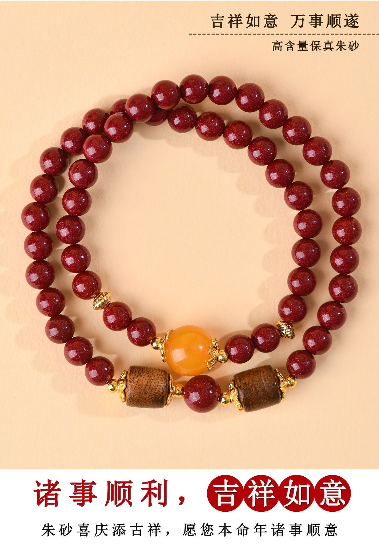 Natural Purple Gold Cinnabar Agarwood Double Circle Bracelet | Wealth Protection & Spiritual Harmony