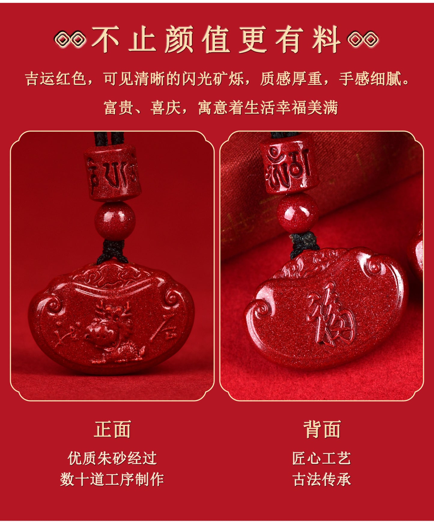 Natural Purple Gold Cinnabar Zodiac Ruyi Pendant - Auspicious Protection and Fortune Necklace Ornament