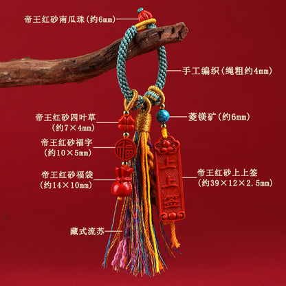 Natural High-Content Cinnabar Keychain for Wealth and Prosperity | Handwoven Feng Shui Charm
