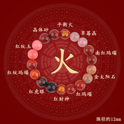 Natural Crystal Five Elements Bracelet - Balance Gold Wood Water Fire Earth Energy Unisex