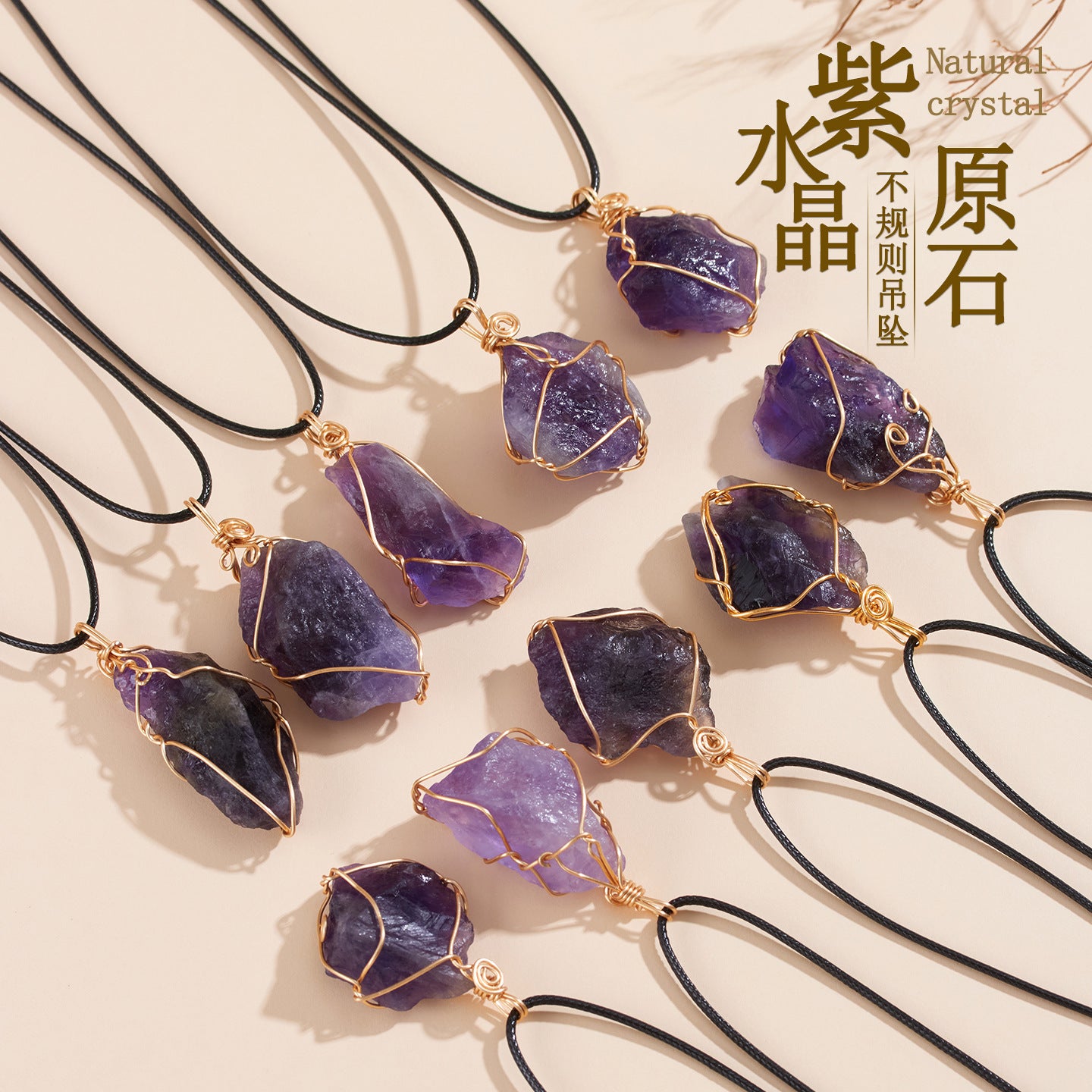 Natural Amethyst Raw Stone Pendant Necklace - Handmade Wire Wrapped Spiritual Jewelry for Protection