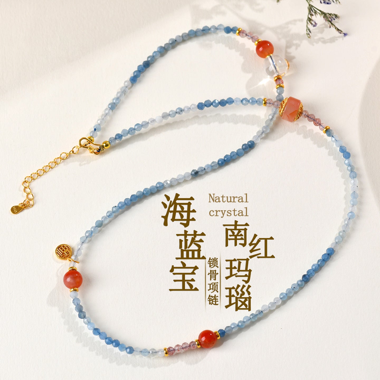 Natural Crystal Aquamarine Southern Red Agate Collarbone Necklace - S925 Silver Elegant Jewelry for Women