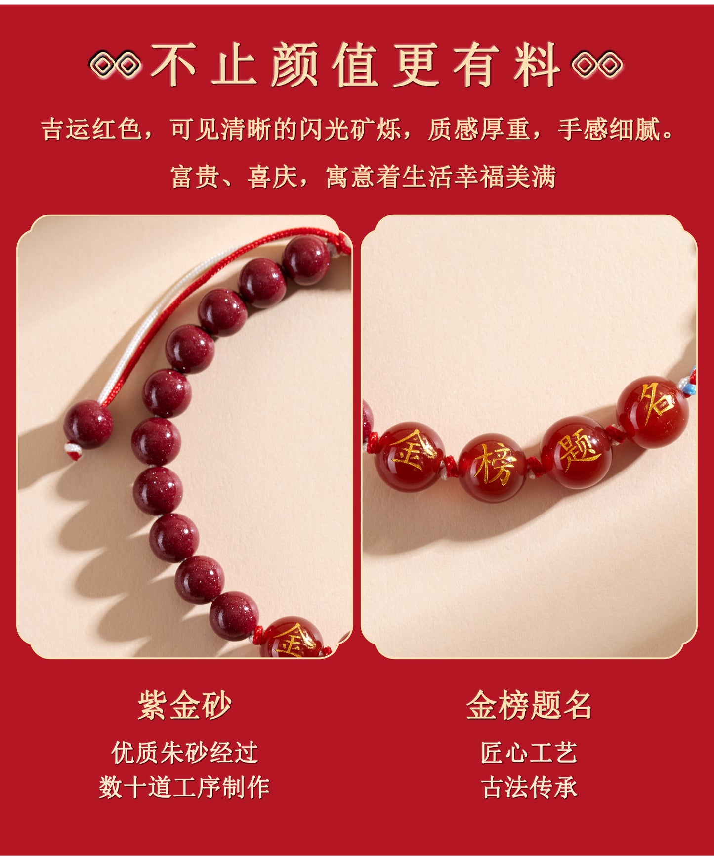 Purple Gold Cinnabar Exam Success Bracelet - Spiritual Talisman for Academic Achievement