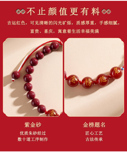 Purple Gold Cinnabar Exam Success Bracelet - Spiritual Talisman for Academic Achievement