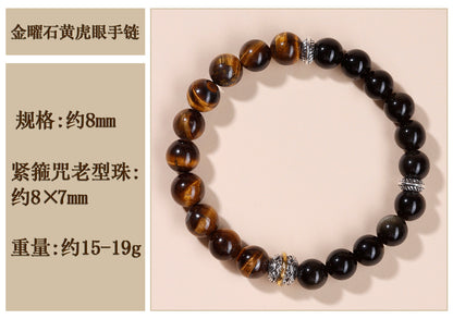Natural Gold Obsidian & Tiger Eye Bracelet | Wealth Protection Couple's Energy Stone Jewelry