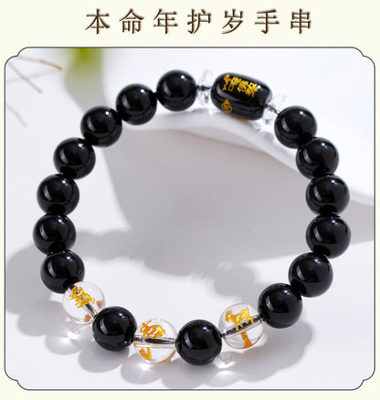 Natural Obsidian Zodiac Three-Alliance Protection Bracelet for Couples