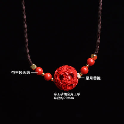 Imperial Cinnabar Hollow Dragon Phoenix Fortune Bead Keychain Pendant Charm