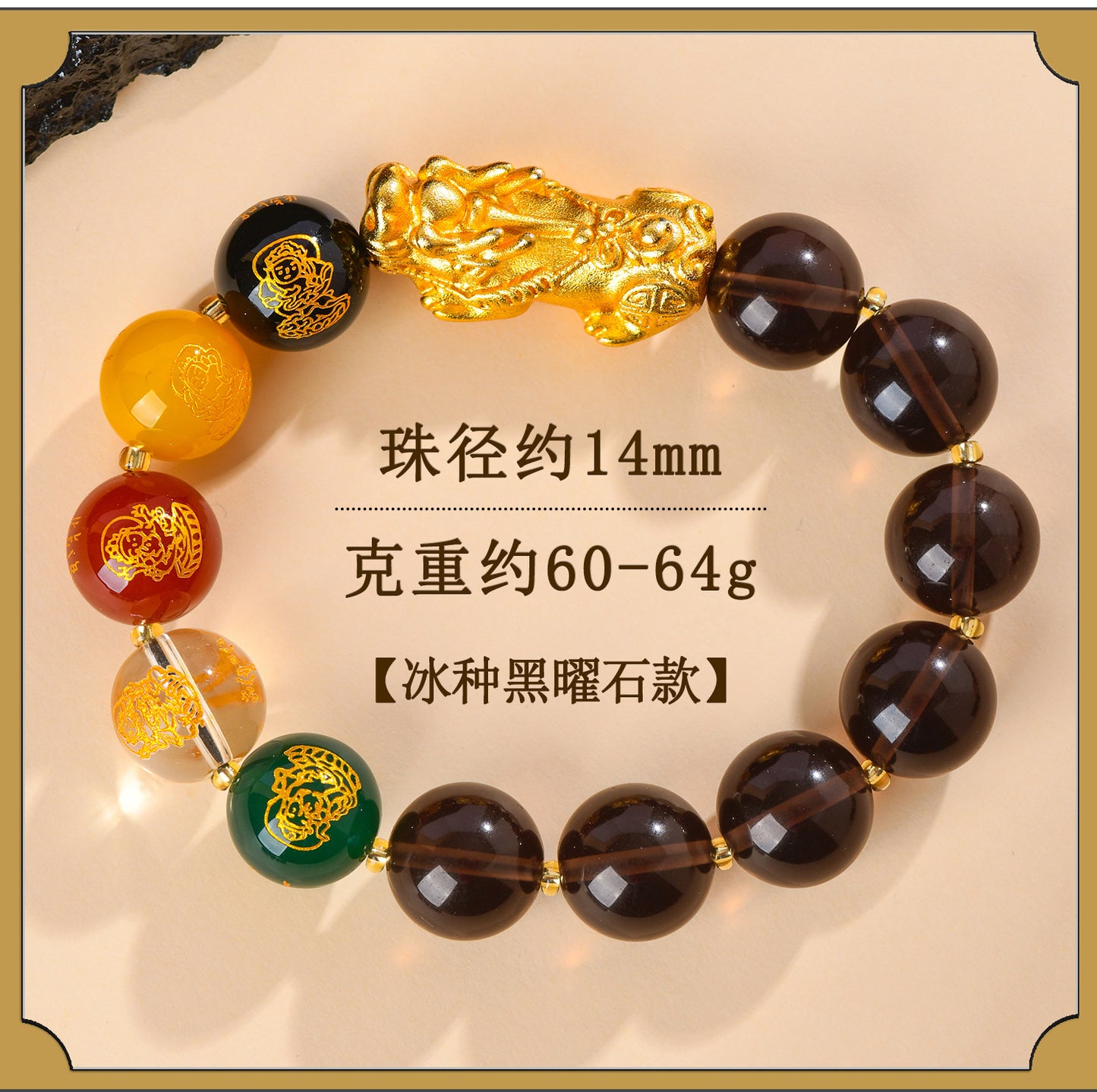 Natural Red Agate Obsidian Five-Way Wealth God Golden Pixiu Bracelet with Zodiac Beads