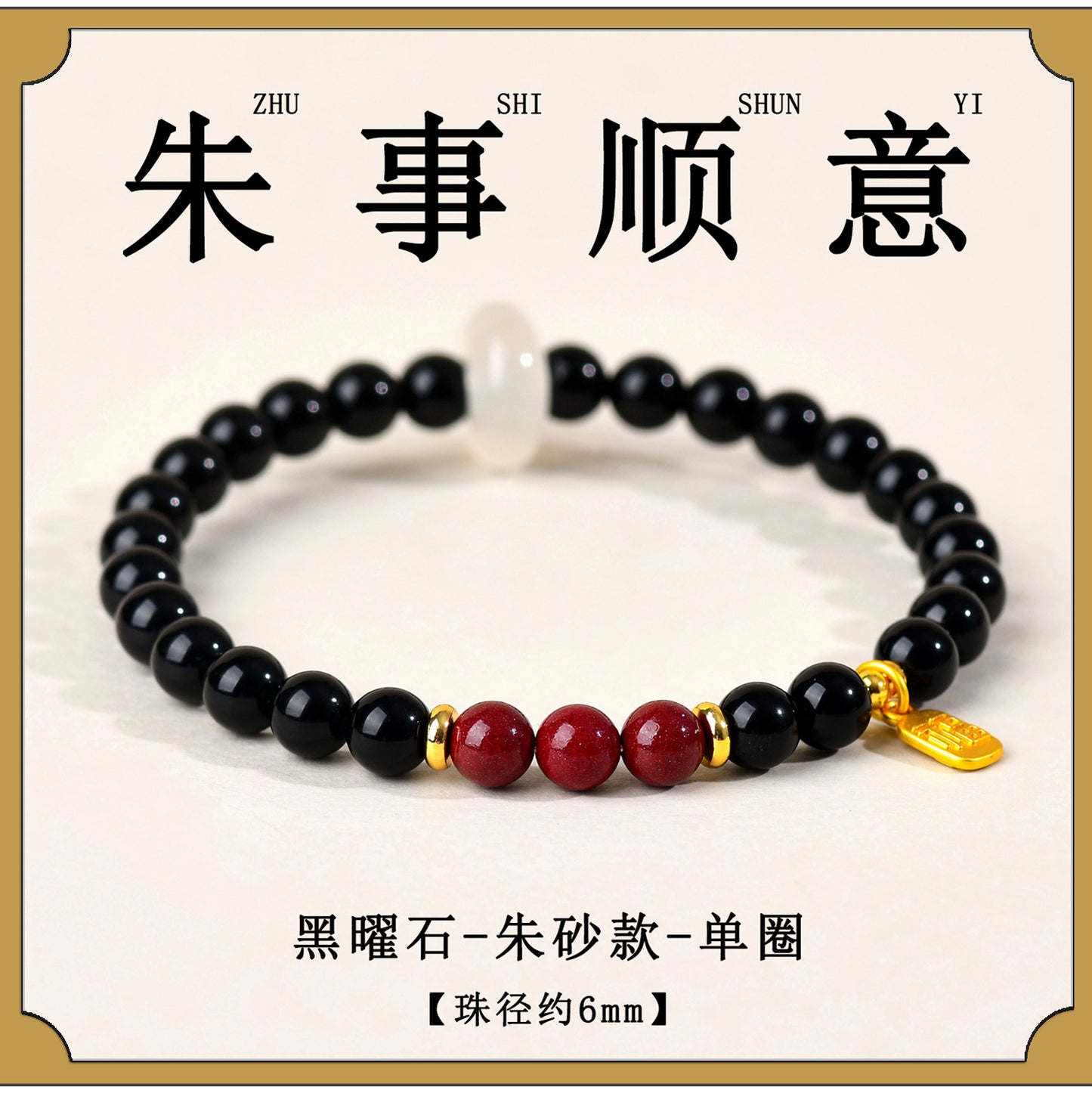 Natural Crystal Obsidian Multi-Gem Bracelet | Chinese Style Buddhist Bead for Women