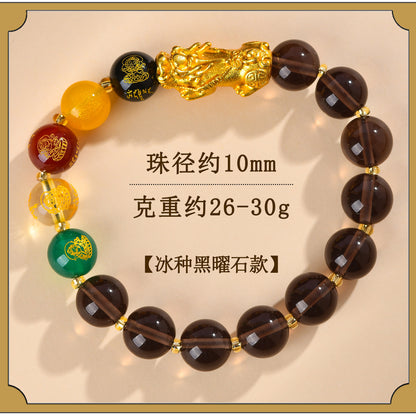 Natural Ice Obsidian Five-Way Wealth God Pixiu Bracelet for Zodiac Year Fortune