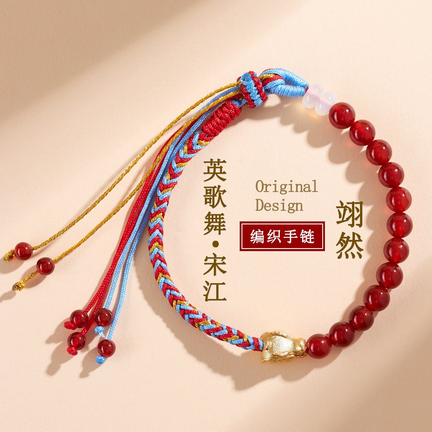 Natural Red Agate Handmade Braided Bracelet | Ancient Chinese Style Spiritual Protection Jewelry