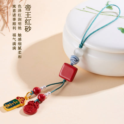 Natural Imperial Red Cinnabar Amulet Pendant for Phone & Keychain - Wealth & Protection Charm