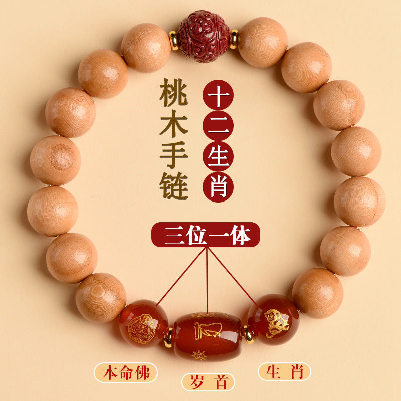 Ancient Peach Wood Cinnabar Zodiac Buddha Protection Bracelet for Harmony