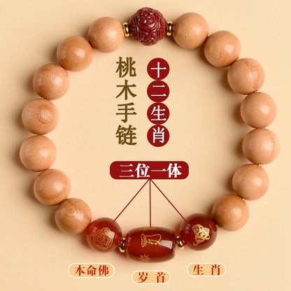 Ancient Peach Wood Cinnabar Zodiac Buddha Protection Bracelet for Harmony