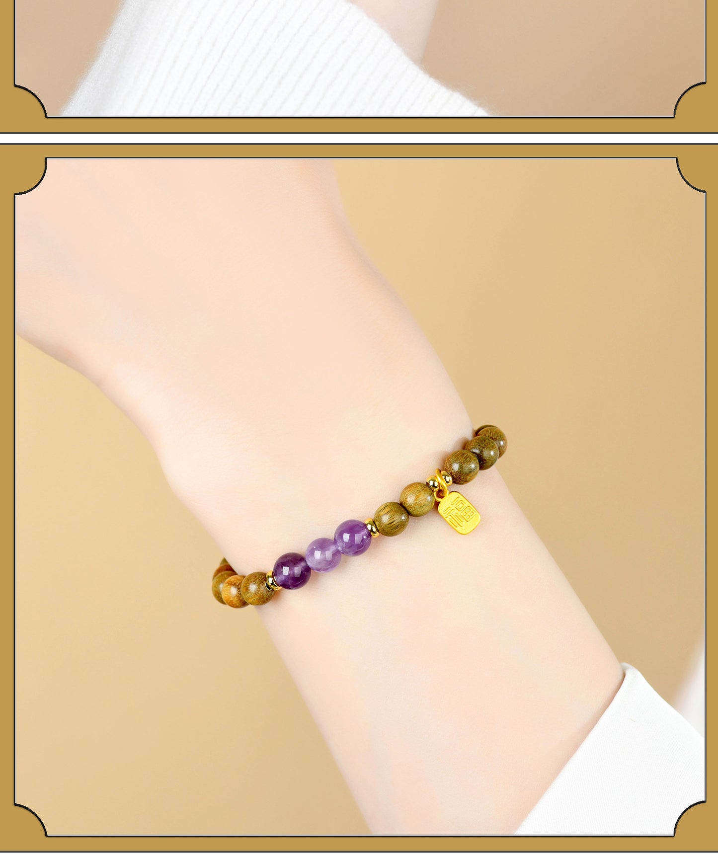 Green Sandalwood & Amethyst Multi-Loop Bracelet