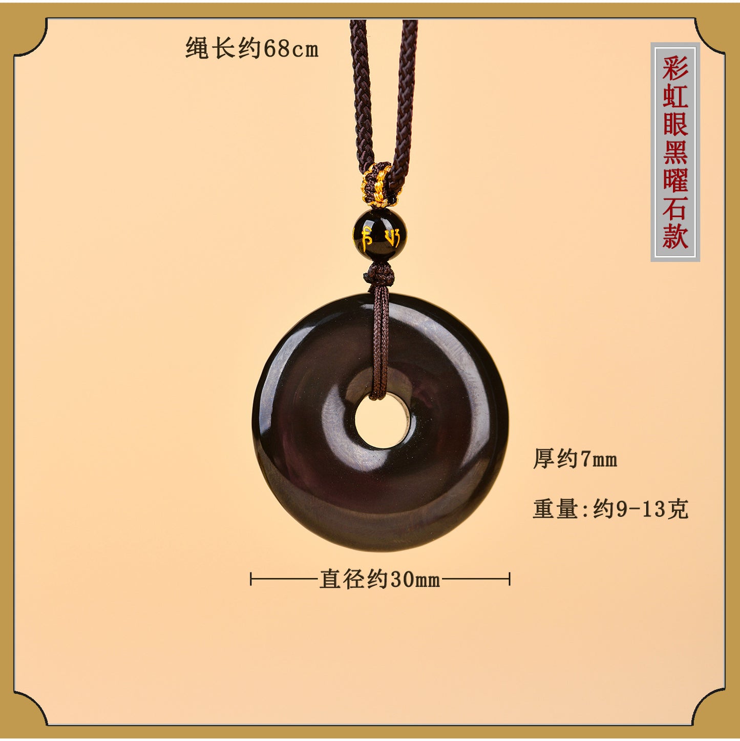 Natural Obsidian White Agate Peace Buckle Pendant - Chinese Style Zodiac Harmony Necklace