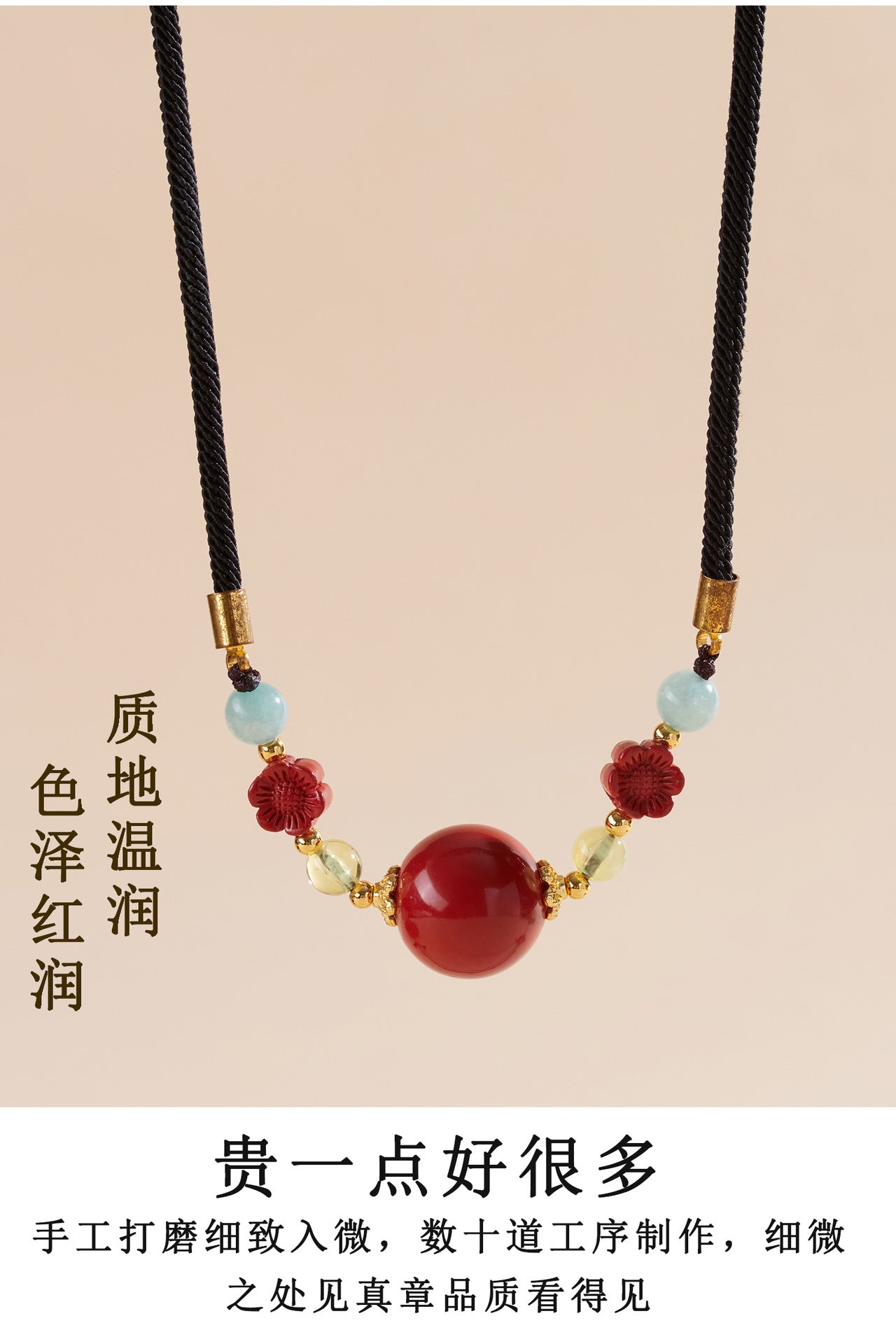 Imperial Red Cinnabar Fortune Bead Necklace | Wealth & Protection Amulet