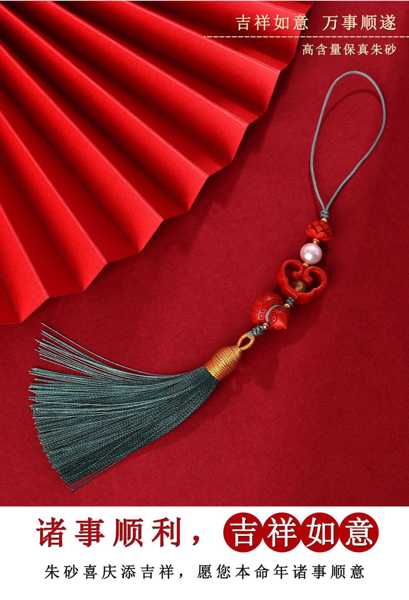 Natural Imperial Red Cinnabar Ruyi Gourd Phone Charm – Protection & Prosperity Talisman